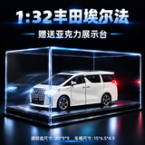 巴美卡1:32 丰田埃尔法合金汽车模型 开门声光回力底座仿真玩具车