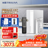 沁园家用加热净水器双子芯1000G家用8年RO过滤器一体机UR-S61096H+自动冲洗前置过滤器P-O7712两件套装