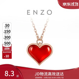 周大福ENZO红心18K金爱心红玉髓钻石项链 EZV8202 40cm本命年礼物