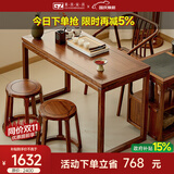 果真现代中式乌金木实木茶桌阳台小户型茶台家用简约书桌办公桌 吉祥如意系列【茶桌1.0米】-单桌