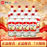 桂林三花酒  米香型 玻瓶 38度 480ml*12瓶 整箱装 口粮低度配制酒