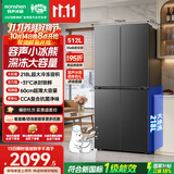 容声小冰熊512L深冻大容量十字四开门净味电冰箱2026新款超薄家用一级能效国家补贴BCD-512D30CNLBD灰