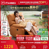 芝华仕头等舱9780电动单懒人沙发躺椅客厅阳台卧室布艺午睡休闲椅防水污