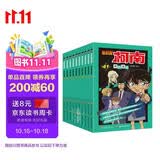 名侦探柯南彩色漫画书41-50（套装10册）柯南漫画柯南侦探小说 推理侦探游戏书 工藤新一 青山刚昌破案推理类故事书 中小学生寒假暑假阅读课外书 经典动漫卡通动漫故事书儿童年货节送礼生日礼物
