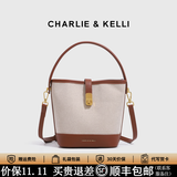CHARLIE&KELLICK品牌包包女款2026新款单肩包水桶包手提斜挎包生日礼物女 棕色大号（赠送太阳镜/遮阳伞）