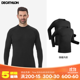 迪卡侬（DECATHLON）保暖内衣男女秋衣秋裤速干防寒滑雪上衣裤子套装- BL 100 SKI100 男士-黑色保暖内衣2件 M