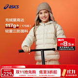 亚瑟士（asics）童装冬季儿童高柔软三防轻量保暖羽绒服【高充绒量】 奶白色 清洁度1000-鸭绒 130 (充绒量70g)