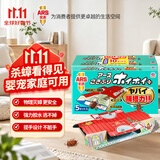 安速蟑螂屋15枚日本原装进口蟑螂药蟑螂粘杀蟑灭蟑小强 婴宠无忧