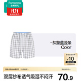 全棉时代男士内裤100%棉双层纱布40支精梳棉四角裤平角短裤大裤衩夏季薄款