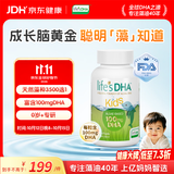Life's DHA帝斯曼婴幼儿0-6岁儿童学生宝宝日常营养补充藻油60粒
