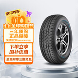 佳通轮胎(Giti)轮胎235/70R16 106T SAVERO HT 胎壁白字 适配哈弗H5