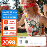 影石Insta360【晒单有礼】GO Ultra旗舰影像口袋相机4K运动相机Vlog骑行跑步亲子goultra波加查hellokitty 标准套装【晒单送原厂配件】 【星曜黑】推荐，更耐脏【晒单送原厂