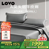 LOVO罗莱家纺 A类 头层牛皮 牛皮席凉席 双人 单席 灰色 180*200
