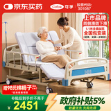可孚手动护理床老年人病床家用瘫痪病人医用医院医疗床RT—QQ—Ⅳ