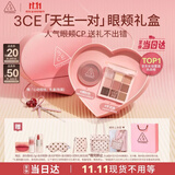 3ce眼颊九宫格芋泥眼影腮红套装化妆品礼盒生日礼物送女友