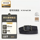 蔻驰（COACH）【品牌直供】HARNESS男士3.8CM腰带CY982木炭灰色生日礼物送男友