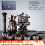 唐丰（TANGFENG）陶瓷茶具套装家用半全自动石磨懒人功夫茶具茶杯茶壶整套泡茶神器 紫砂金福9头+品圣(礼盒装)
