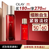 玉兰油（OLAY）全新超红瓶精萃水180ml保湿抗皱紧致爽肤水护肤品生日礼物送女友
