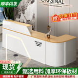 音雅（YINYA）办公前台接待桌简约现代美容院市咨询柜台店铺小型收银台 白色+木纹色（如需右拐备注下） 120x60x100cm