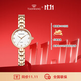 天王（TIAN WANG）女士手表 生日礼物钢带石英女表玫瑰金色LS31387P.P.W