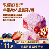 三只松鼠蓝莓羊奶芙200g 中式糕点冻干蓝莓雪花酥牛轧糖休闲零食网红小吃