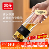 富光双层玻璃杯 泡茶杯茶水分离杯子 高硼硅玻璃水杯商务男女士290ML