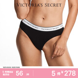 维多利亚的秘密（Victoria's Secret）维密 棉质舒适内裤logo字母腰带中腰包臀女士三角裤