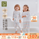 拉比【纯棉内衣2套装】男女童2026四季新款睡衣春秋春夏季儿童家居服 肩开服2套装 100 cm