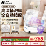 妙界【双11抢先购】Z5泡脚桶养生足浴盆按摩器电动加热洗脚盆足部按摩杀菌恒温熏蒸实用送父母 升级版