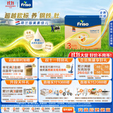 美素佳儿荷兰版美素佳儿3段幼儿配方奶粉盒装1200克