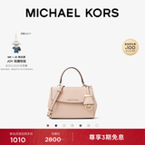MICHAEL KORS 迈克高仕 【京东限定款】MK Ava 女士超小号皮质迷你斜挎包 柔粉色 187 迷你