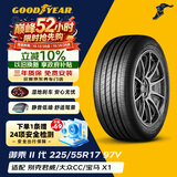 固特异（Goodyear）汽车轮胎 225/55R17 97V EGP 御乘二代 原配新君威/新迈锐宝XL