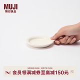 MUJI 炻瓷 多用小碟 碟子餐具蘸碟小吃碟家用 白色