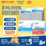 海氏海诺医用消毒棉片 75%酒精棉片消毒湿巾 100片装 6*6cm