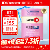 LACTO-FIT乐多飞胶原蛋白益生菌美颜版60包添玻尿酸调理肠道韩国原装进口