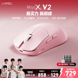 LAMZU兰族MayaX V2/玛雅X V2电竞游戏鼠标 万金油模具 轻量化FPS对称型鼠标有线/无线双8K 无畏契约CS2 （中大手）Maya X V2 杏花粉【8K】