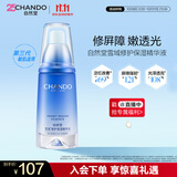 自然堂修护保湿精华液40ml补水保湿细淡化细纹女士护肤品礼物