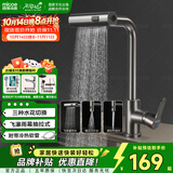 四季沐歌厨房水龙头系列抽拉式304不锈钢飞瀑冷热360°旋转洗菜盆水槽龙头