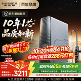史密斯（A.O.SMITH）佳尼特26年新品【蓝鲸3.0Ultra】1200G家用净水器厨房专用台下净水机直饮一体机10年RO膜CR3200AE3