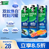 好来（DARLIE）原黑人超白竹炭牙膏清新口气去臭去黄去牙渍去烟渍亮白3支共520g