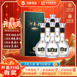 河套酒业河套王经典 浓香型白酒 52度 500mL*6瓶 整箱装 送礼礼品