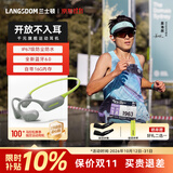 兰士顿AirWave Pro开放式蓝牙耳机无线气骨传导概念 运动耳机跑步骑行超长续航适用于苹果华为 闪电绿