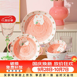佩尔森釉下彩网红草莓兔陶瓷餐具碗碟套装可爱家用餐具整套二人食6件套