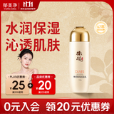 郁美净鲜奶橄榄保湿乳100g温和润肤修护干燥补水润肤乳