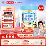 诺特兰德VD钙铁锌直饮包口服液体有机钙官方旗舰店非赖氨酸非钙片 30条*12桶 【草莓味】送2盒体验装