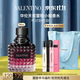 华伦天奴冒险小姐香水50ml礼盒化妆品持久留香 香薰生日礼物送女友