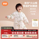 良良（liangliang）【新品蛋白膜】婴儿睡袋1-3岁秋冬恒温儿童防惊跳宝宝分腿防踢被 【火山棉×薄夹棉】风铃草|春秋20-25℃ XL（建议身高90-105cm）