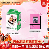 富士（FUJIFILM）【富士旗舰店】 立拍立得相机3英寸相纸胶片minise 13 41 99 liplay 白边（20张）+口袋迷你相册
