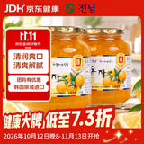 全南韩国进口蜂蜜柚子茶原味1kg*2冲泡果酱下午茶奶茶店专用