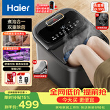 海尔（Haier）泡脚桶加热保暖电动足浴盆自动按摩暖脚洗脚盆煮泡合一生日礼物送长辈HQY-J751H